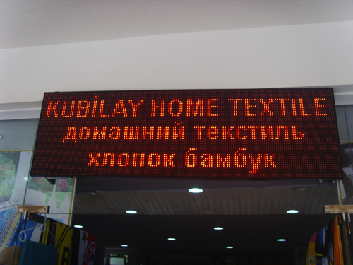 Kubilay Home Textle
