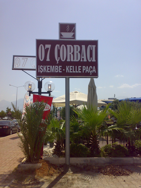 07 orbac