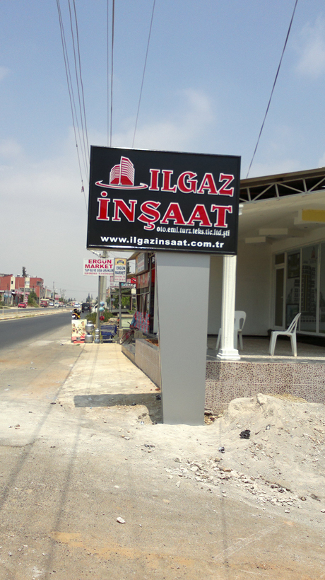Ilgaz naat