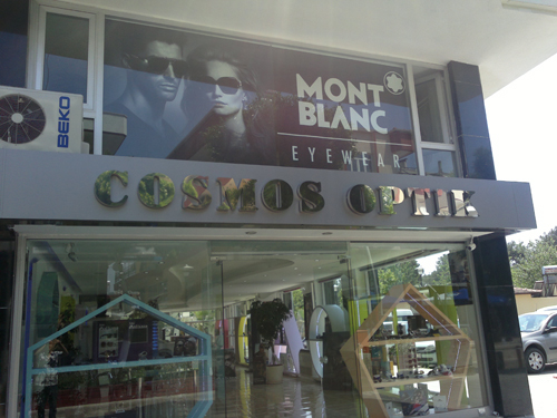 Cosmos Optik